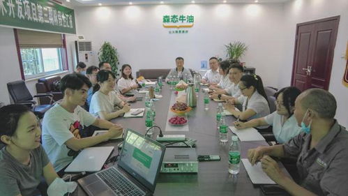 北京工商大学技术开发项目第三阶段汇报与交流圆满成功，森态牛油创新引领行业新篇章