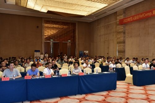 refcomp产品技术交流会议圆满举办，深化行业合作与技术咨询
