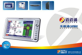 北京瑞图万方科技有限公司 技术创新与行业咨询的领航者