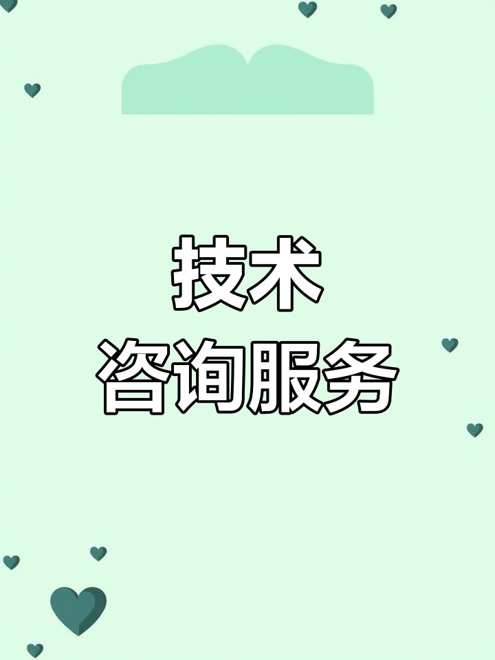 凯利斯智能科技 专业技术咨询与支持，驱动未来创新