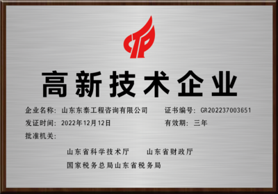 高新技术企业技术交流 驱动创新的核心引擎