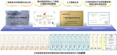 有温度的心灵港湾 数业智能伴你一路成长